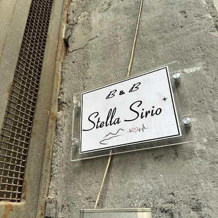 Πανσιόν Stella Sirio
